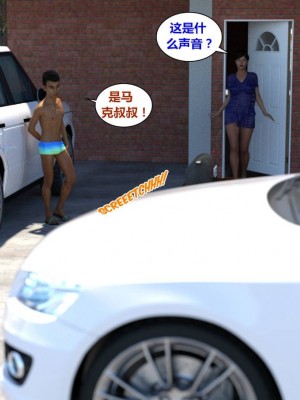 [3D][Y3DF] The Tan 1-8_0423