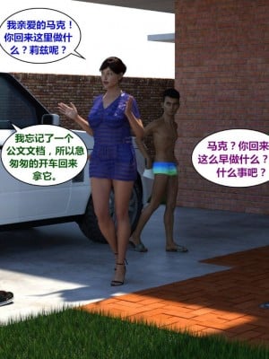 [3D][Y3DF] The Tan 1-8_0425