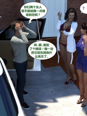 [3D][Y3DF] The Tan 1-8_0428