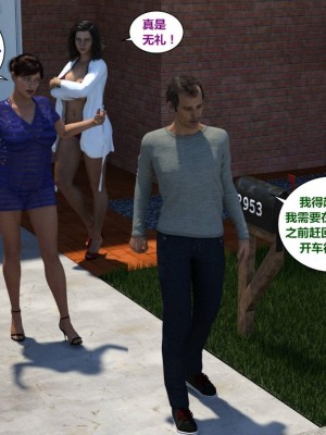 [3D][Y3DF] The Tan 1-8_0429