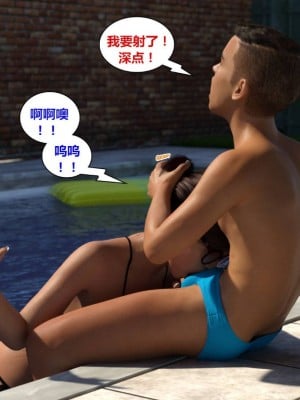 [3D][Y3DF] The Tan 1-8_0443