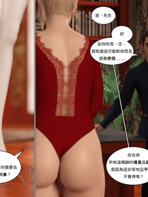 [3D][Y3DF] Circle 1-9_0529