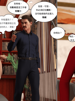 [3D][Y3DF] Circle 1-9_0533