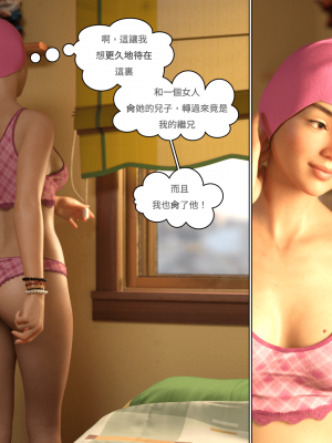 [3D][Y3DF] Circle 1-9_0537