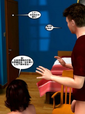 [3D][Y3DF] 心软MOM 1-31_0142