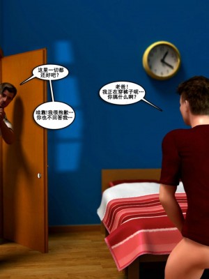 [3D][Y3DF] 心软MOM 1-31_0143