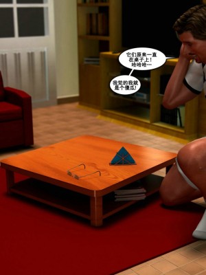 [3D][Y3DF] 心软MOM 1-31_0186