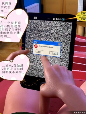 [3D][Y3DF] 心软MOM 1-31_0219