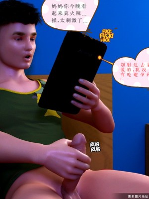 [3D][Y3DF] 心软MOM 1-31_0222