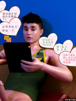 [3D][Y3DF] 心软MOM 1-31_0228