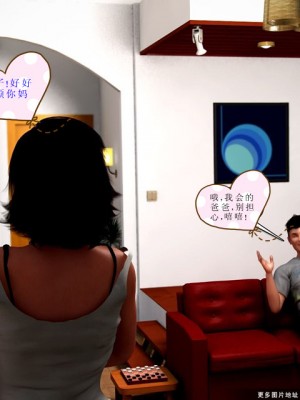 [3D][Y3DF] 心软MOM 1-31_0276