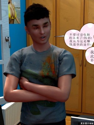 [3D][Y3DF] 心软MOM 1-31_0291