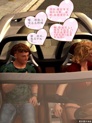 [3D][Y3DF] 心软MOM 1-31_0360