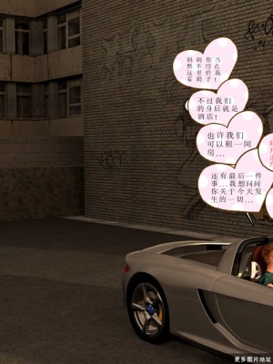 [3D][Y3DF] 心软MOM 1-31_0381