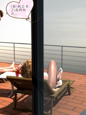 [3D][Y3DF] 心软MOM 1-31_0441