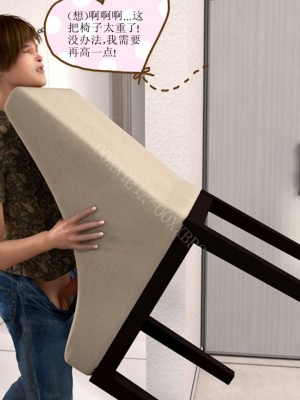 [3D][Y3DF] 心软MOM 1-31_0600