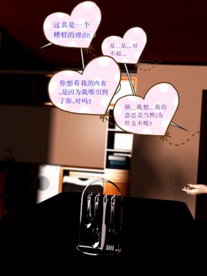 [3D][Y3DF] 心软MOM 1-31_0796