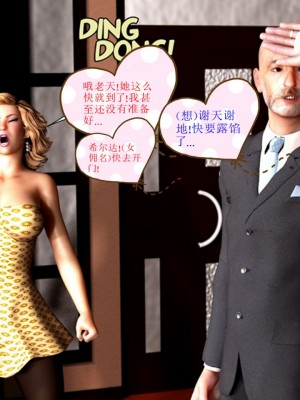 [3D][Y3DF] 心软MOM 1-31_0846