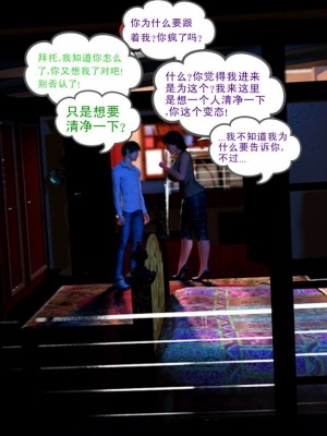 [3D][Y3DF] 心软MOM 1-31_0873