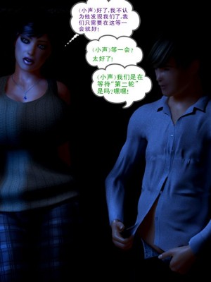 [3D][Y3DF] 心软MOM 1-31_0877