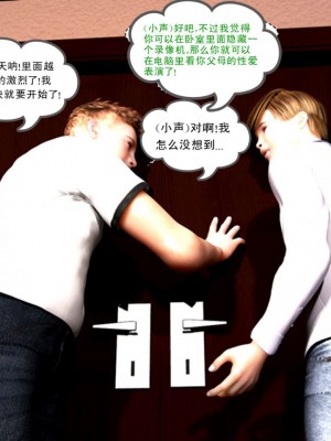 [3D][Y3DF] 心软MOM 1-31_0901