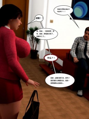 [3D][Y3DF] 心软MOM 1-31_1032