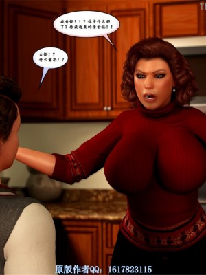 [3D][Y3DF] 心软MOM 1-31_1610