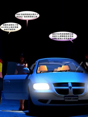 [3D][Y3DF] 心软MOM 1-31_2529