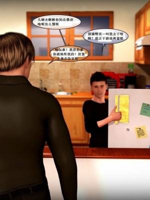 [3D][Y3DF] 心软MOM 1-31_2662