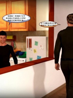 [3D][Y3DF] 心软MOM 1-31_2663