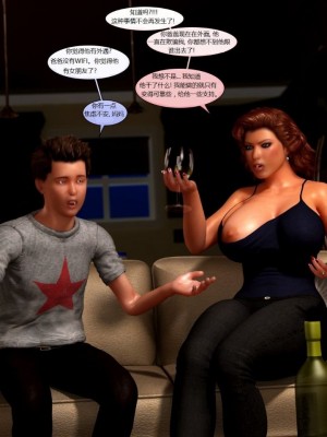 [3D][Y3DF] 心软MOM 1-31_2494