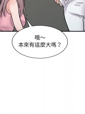 寄生姊夫家 42-43話_42_006