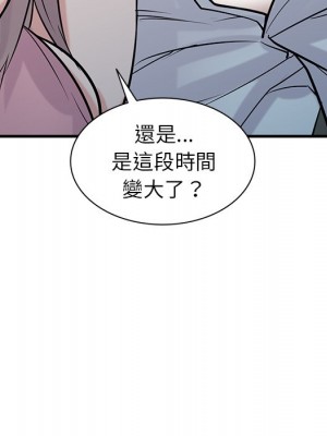 寄生姊夫家 42-43話_42_009