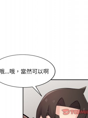 寄生姊夫家 42-43話_42_120