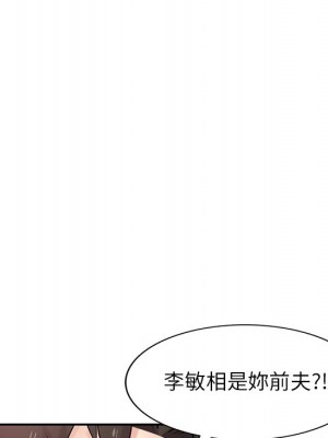 寄生姊夫家 42-43話_43_027