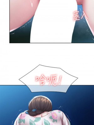 寄宿日記 90-91話_90_02