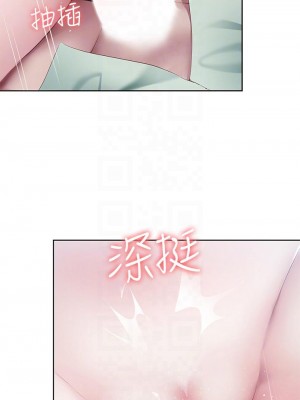 寄宿日記 90-91話_90_14