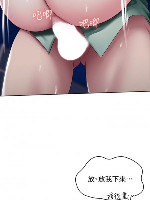 寄宿日記 90-91話_90_15