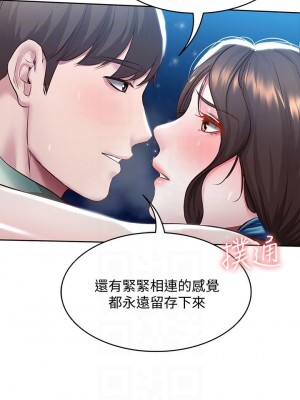 寄宿日記 90-91話_90_18