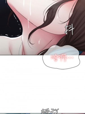 寄宿日記 90-91話_90_29