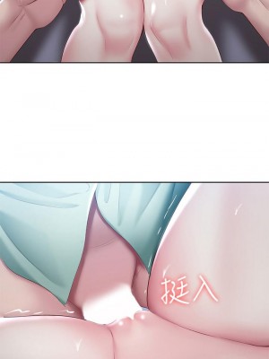 寄宿日記 90-91話_90_31