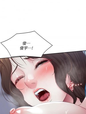 寄宿日記 90-91話_90_32