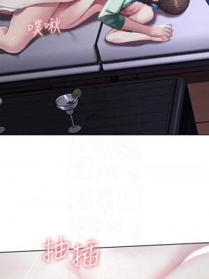 寄宿日記 90-91話_91_06