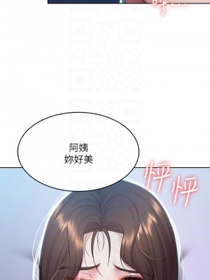 寄宿日記 90-91話_91_12