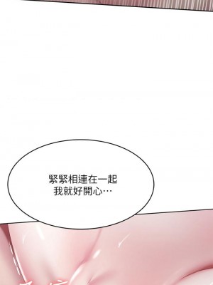 寄宿日記 90-91話_91_17