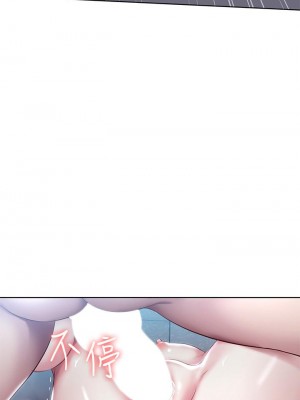 寄宿日記 90-91話_91_22