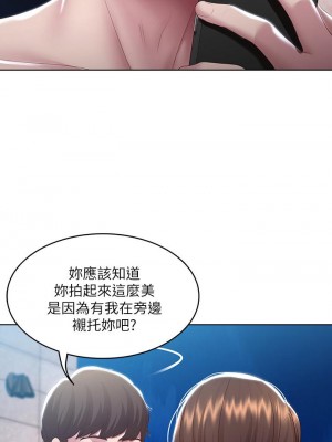 寄宿日記 90-91話_91_36