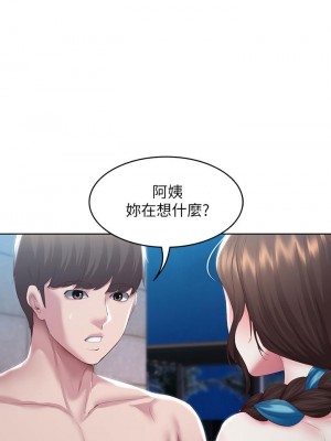 寄宿日記 90-91話_91_37