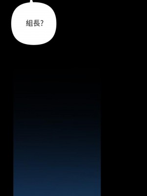 美麗新世界 142-143話_142_25