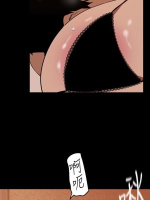 美麗新世界 142-143話_142_31